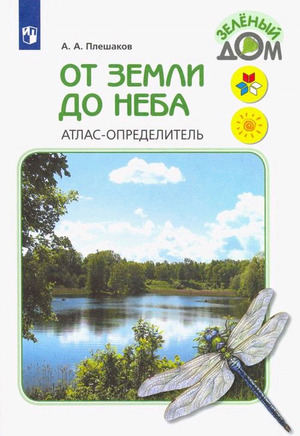 /data/images/8800013/88000137336.jpg
