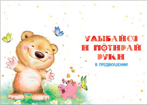 /data/images/8800017/88000173702.jpg
