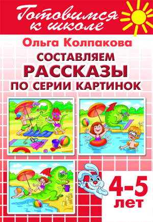 /data/images/8800020/88000207484.jpg