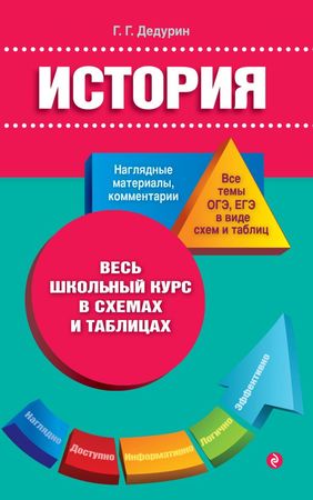 /data/images/8800020/88000207774.jpg