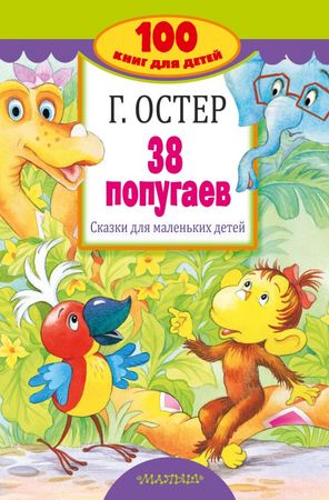 /data/images/8800020/88000208265.jpg