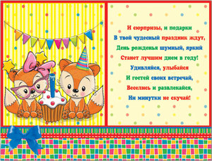 /data/images/8800020/88000209016.jpg