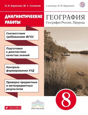 /data/images/8800020/88000209466.jpg
