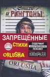 /data/images/8800020/88000209772.jpg