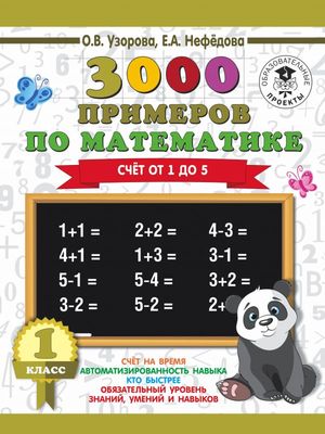/data/images/8800021/88000210446.jpg