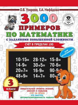 /data/images/8800021/88000210450.jpg