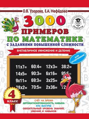/data/images/8800021/88000210453.jpg