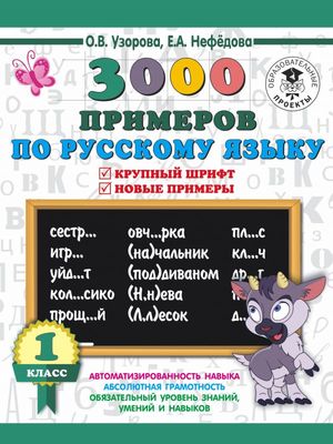 /data/images/8800021/88000210456.jpg