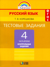 /data/images/8800021/88000211729.jpg