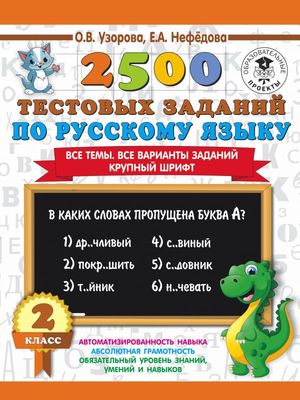/data/images/8800021/88000215448.jpg
