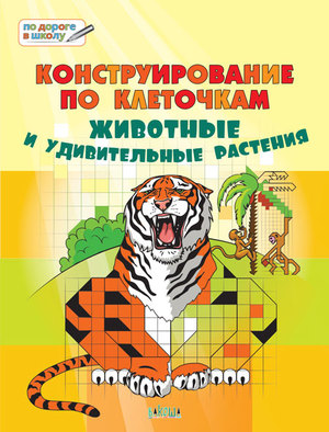 /data/images/8800021/88000216499.jpg