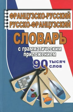 /data/images/8800021/88000216805.jpg