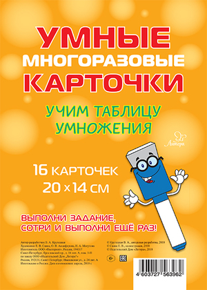 /data/images/8800021/88000216866.jpg