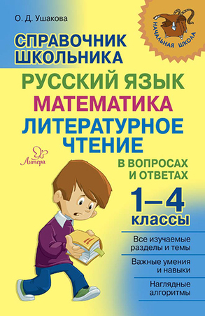 /data/images/8800021/88000216889.jpg