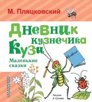 /data/images/8800021/88000217077.jpg