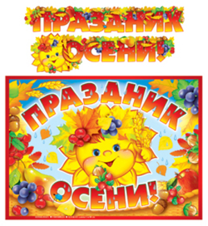 /data/images/8800022/88000220327.jpg