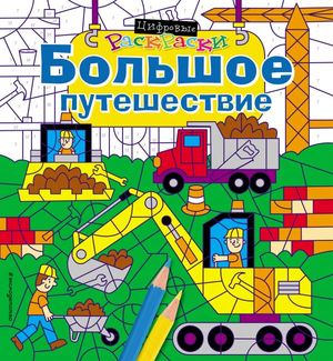 /data/images/8800022/88000225786.jpg