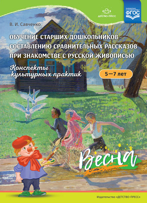 /data/images/8800022/88000227616.jpg