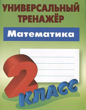 /data/images/8800022/88000227870.jpg