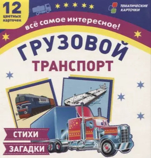 /data/images/8800023/88000232906.jpg