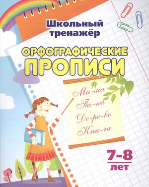 /data/images/8800023/88000232921.jpg