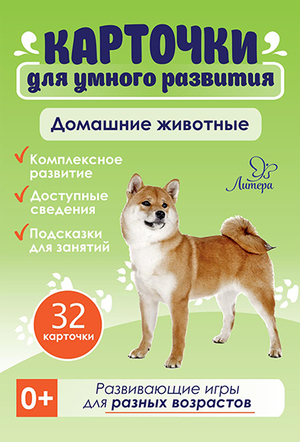 /data/images/8800023/88000232931.jpg