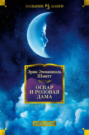 /data/images/8800023/88000233085.jpg