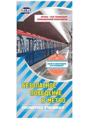 /data/images/8800023/88000233858.jpg