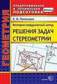 /data/images/8800023/88000234228.jpg