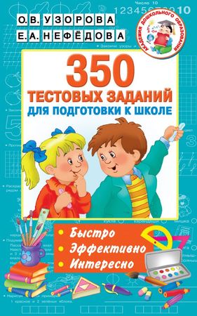 /data/images/8800023/88000234376.jpg