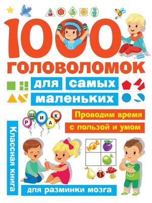 /data/images/8800023/88000234397.jpg