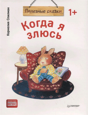 /data/images/8800023/88000234672.jpg