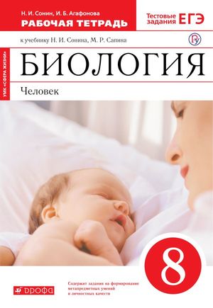 /data/images/8800024/88000249048.jpg