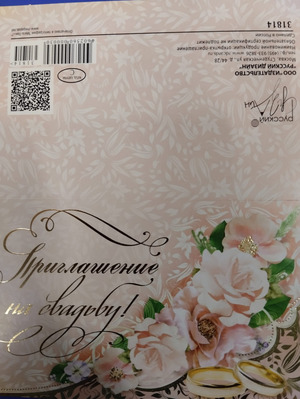 /data/images/8800025/88000251612.jpg