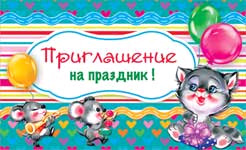 /data/images/8800025/88000257588.jpg
