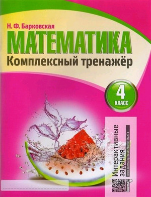 /data/images/8800027/88000279919.jpg
