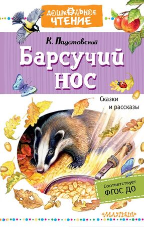 /data/images/8800029/88000291053.jpg