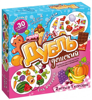 *Игр(НескучныеИгры) ДубльДетский_2в1 Сад и огород/Сладости (8619) (от 5 лет)